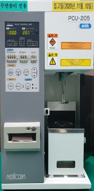 다이나모테크 SMT 설비