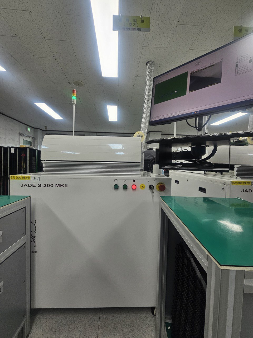 다이나모테크 품질인증